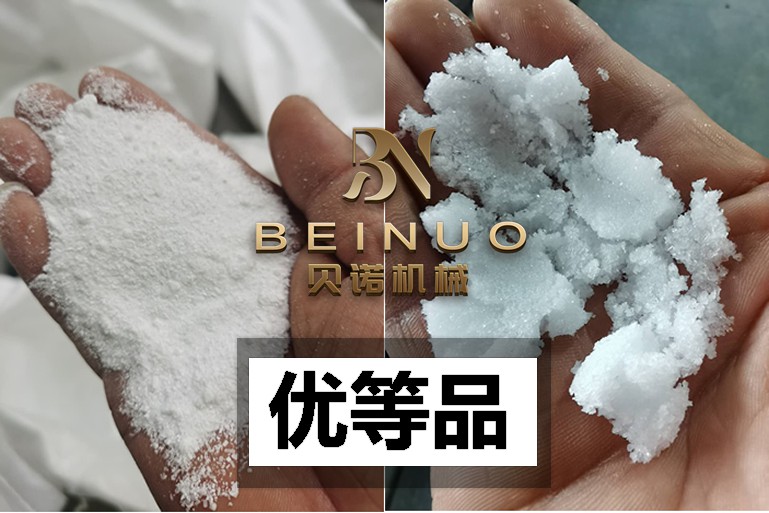 杭州冷却结晶器