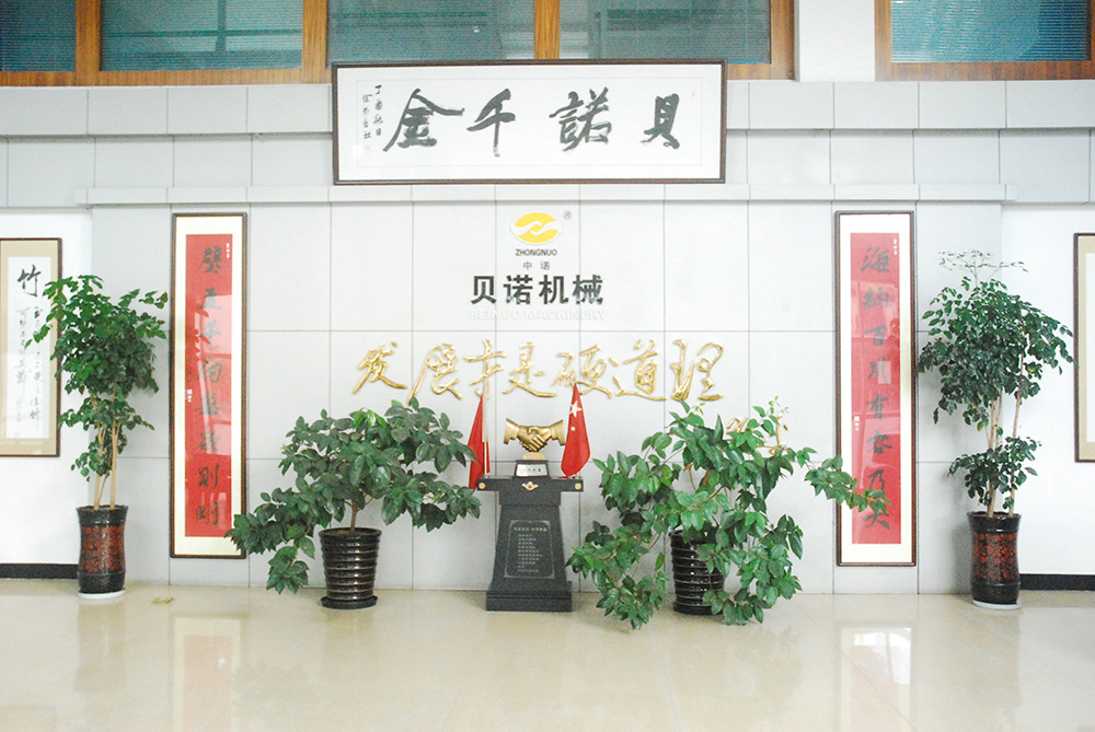 杭州连续冷却结晶器